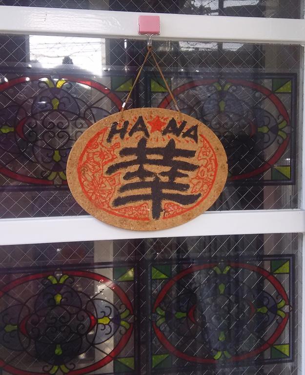 Guest House Hana Otsu Bagian luar foto