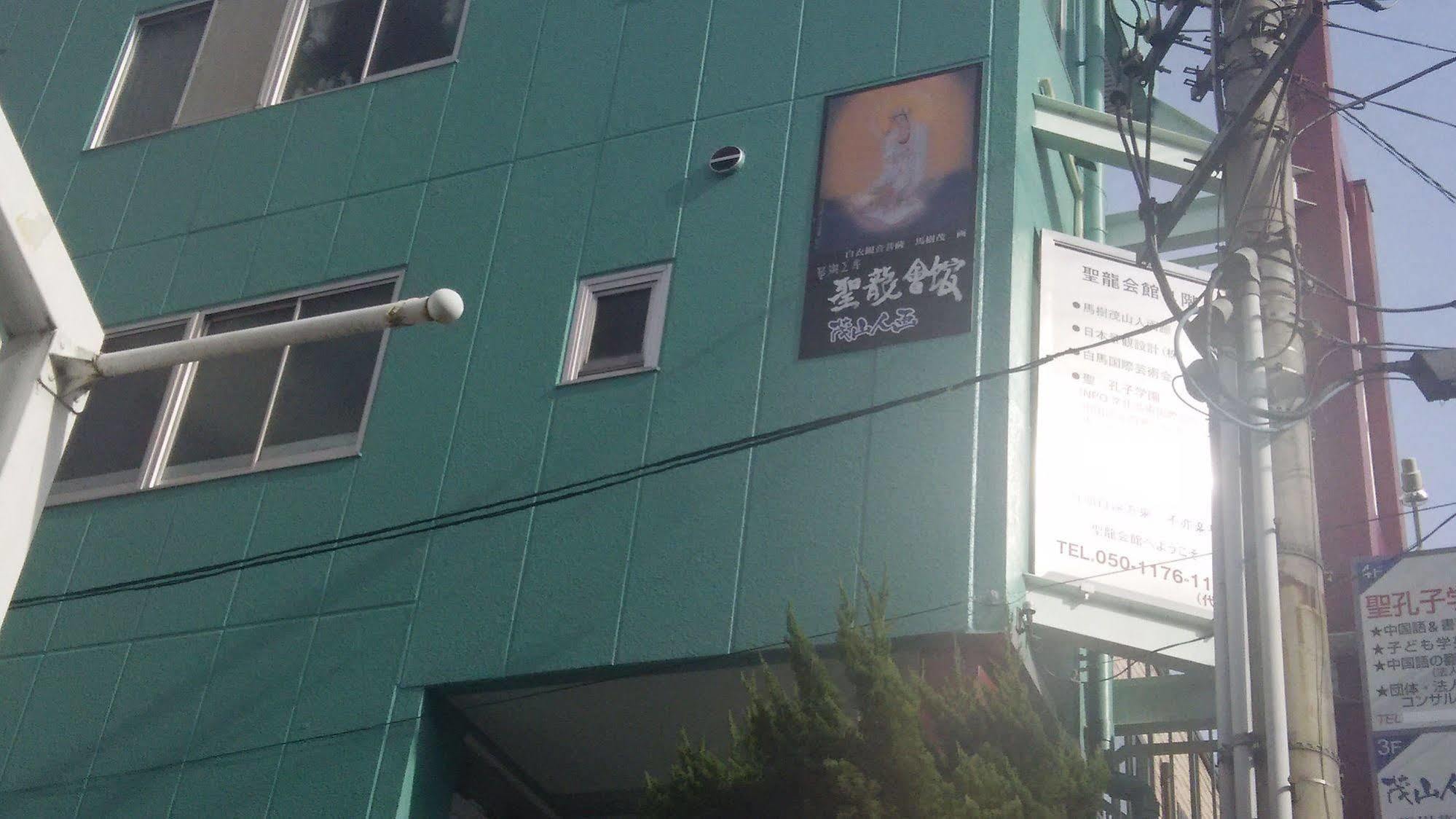 Guest House Hana Otsu Bagian luar foto